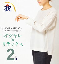 楽天市場】torii yuki（シャツ・ブラウス｜トップス）：レディース 