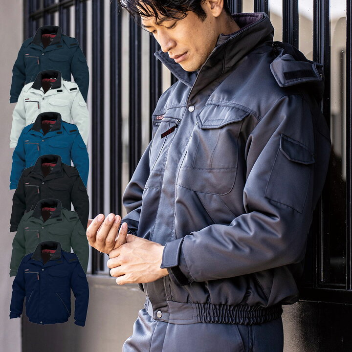楽天市場】防寒着 作業着 作業服 防寒 ブルゾン ジャンパー 3L 4L 5L  