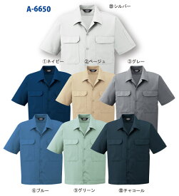 【スーパーSALE限定価格】作業服・作業着・春夏用メンズコーコス信岡(CO-COS)A6650 開襟半袖ブルゾン (3L/4L/5L対応)(ジャケット ブルゾン アウター ワークジャケット 作業ジャンパー おしゃれ 春服 春物 大きいサイズ