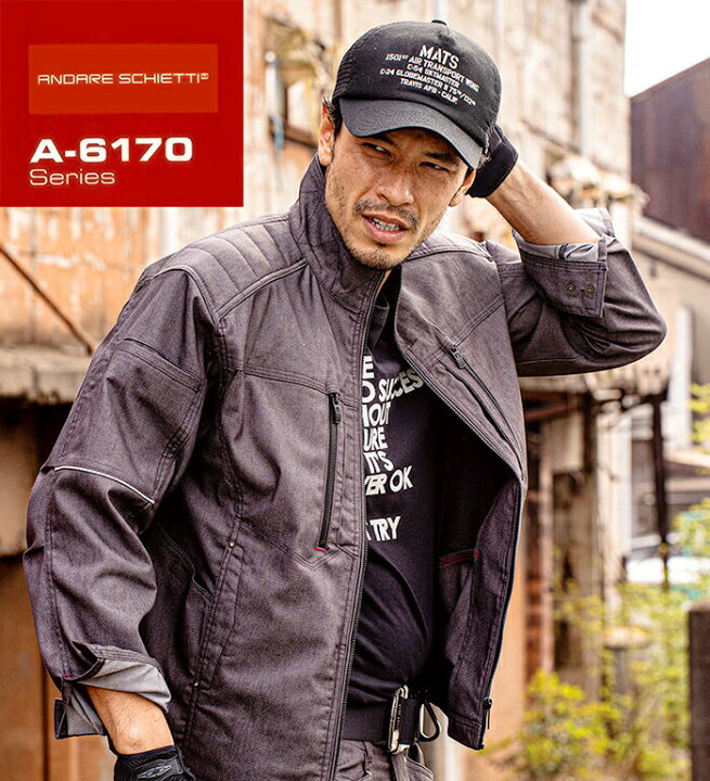楽天市場】ANDARE SCHIETTI アンドレスケッティ A6170 長袖ストレッチ 