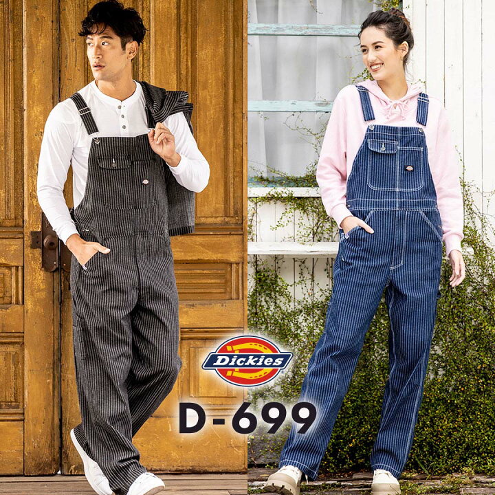 楽天市場】Dickies ディッキーズ D699 オーバーオール ストレッチ 