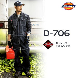 Dickies fBbL[Y D706 Ȃ  Xgb` fj H~ Y fB[X ƕ ƒ ciM I[o[I[