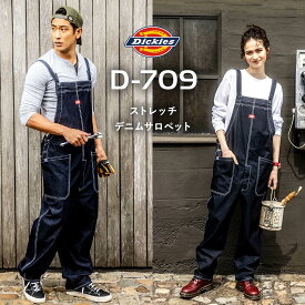 Dickies ディッキーズ D709 サロペット オーバーオール ストレッチ デニム 秋冬 メンズ レディース 作業服 作業着 つなぎ オールインワン