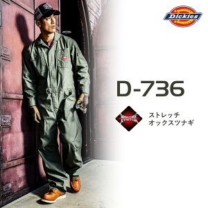 Dickies fBbL[Y D736 Ȃ  Xgb` IbNX H~ Y fB[X ƕ ƒ ciM I[o[I[