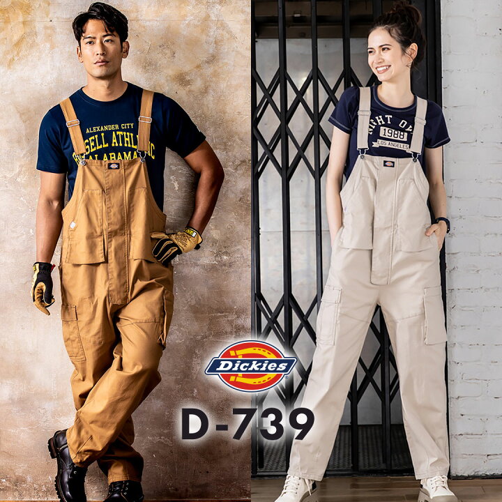 楽天市場】Dickies ディッキーズ D739 オーバーオール ストレッチ 