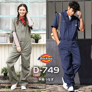 Dickies fBbL[Y D749 Ȃ tgtJt@Xi[ Y fB[X t ƕ ƒ