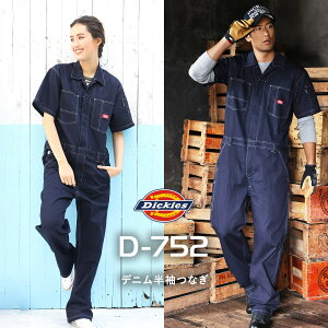 Dickies fBbL[Y D752 fjȂ R[f Y fB[X t ƕ ƒ