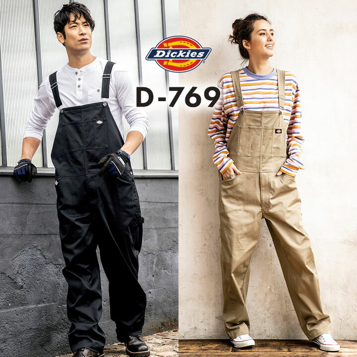 楽天市場】Dickies ディッキーズ D769 オーバーオール サロペット 