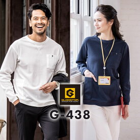 【スーパーSALE限定価格】GLADIATOR グラディエーター G438 長袖 Tシャツ 5ポケット ワッフル 収納力 メンズ レディース 春夏秋冬 作業服 作業着