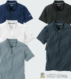 EVENRIVER イーブンリバー NR216 ジップハイネック半袖Tシャツ 春夏用 メンズ ドライタッチ 作業服 作業着