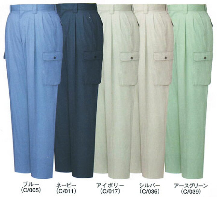 楽天市場】作業服 作業着・春夏用メンズ 自重堂 Jichodo 84502 ツータックカーゴパンツ ズボン カーゴ パンツ 作業ズボン ワークパンツ 仕事着 春服 春物 おしゃれ ツータックパンツ ユニフォーム 制服 衣職自由 カーゴパンツ ツータック 通販 楽天 農業 農作業服 : 衣 ... 楽天市場】作業服 作業着・春夏用メンズ 自重堂 Jichodo 84502 ツータックカーゴパンツ ズボン カーゴ パンツ 作業ズボン ワークパンツ 仕事着 春服 春物 おしゃれ ツータックパンツ ユニフォーム 制服 衣職自由 カーゴパンツ ツータック 通販 楽天 農業 農作業服 : 衣 ...