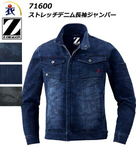 Z-DRAGON �W�[�h���S�� 71600 �X�g���b�`�f�j�������W�����p�[ �H�~�p �����Y ��ƕ� ��ƒ� �u���]�� �W���P�b�g
