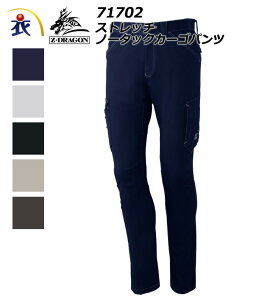 Z-DRAGON �W�[�h���S�� 71702 �X�g���b�`�m�[�^�b�N�J�[�S�p���c �H�~�p �����Y �t���n�[�l�X�Ή� ��ƕ� ��ƒ� �Y�{��