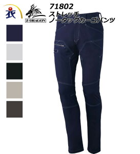 Z-DRAGON �W�[�h���S�� 71802 �X�g���b�`�m�[�^�b�N�J�[�S�p���c �H�~�p �����Y �t���n�[�l�X�Ή� ��ƕ� ��ƒ� �Y�{��