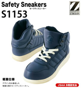 S1153 Z[teBXj[J[Z-DRAGONiW[hSj