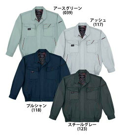 作業服・作業着・秋冬用メンズ自重堂(Jichodo)43900 ブルゾン(3L/4L/5L対応)