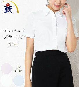 �j�b�g�����u���E�X ���f�B�[�X ������ �I�t�B�X���� KARSEE enjoy 2017AW
