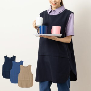 介護ユニフォーム エプロン ユニセックス レディース メンズ 保育士 制服 春 夏 秋 冬 春夏 秋冬 オールシーズン ストレッチ 速乾 撥水 撥油 防汚