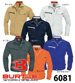 春夏用メンズ バートル BURTLE 6081 長袖ジャケット 大きいサイズ 3L 4L 5L対応【cp20off】