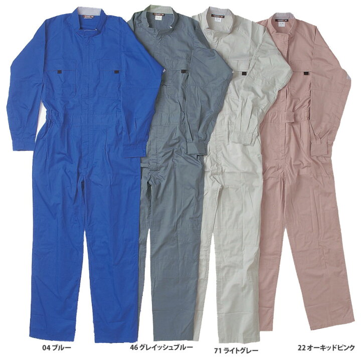 楽天市場 Ps109 夏用つなぎ服 作業服 作業着 おしゃれ 衣職自由 カジュアル 夏物 夏服 仕事着 吸汗速乾 長袖 作業服 つなぎ 夏用長袖 作業服 つなぎ 夏 衣 職 自由 作業服 事務服