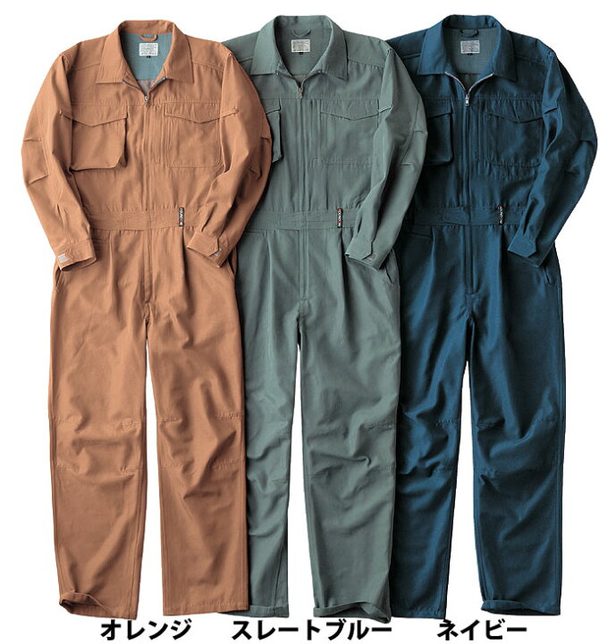 RO801 夏用長袖つなぎ服 メンズ つなぎ 長袖 作業服 作業着 ユニフォームの楽天通販 おしゃれ 衣職自由 カジュアル 夏物 夏服 仕事着 作業服 つなぎ 夏用長袖 作業服 つなぎ 夏 衣・職・自由 〜作業服・事務服〜 人気商品!無地 白 ツナギ服 カバーオール