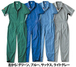 S03 半袖 つなぎ服 春 夏 メッシュ 脇ゴム 作業服 作業着 鈑金 塗装 丸鬼商店