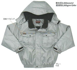 AD30170 防寒ブルゾン 秋冬用 作業服 作業着 3L 4L対応 大きいサイズ対応 作業服 作業着 ジャケット ブルゾン ジャンパー ブルゾンジャケット 防寒着 あったかアウター 冬服 冬物 冬用 ウェア お