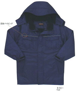 AD30171 防寒コート 秋冬用 作業服 作業着 3L 4L対応 大きいサイズ対応 防寒コート あったかコート ジャケット ブルゾン ジャンパー ブルゾンジャケット 防寒着 あったかアウター 冬服 冬物 冬