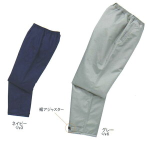 AD30175 防寒パンツ ズボン 秋冬用 作業服 作業着 3L 4L対応 大きいサイズ対応 作業服 作業着 作業ズボン 作業パンツ 防寒着 あったか 暖かい 暖かい 冬服 冬物 冬用 ウェア おしゃれ カジュアル