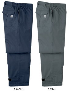 AD30255 防寒パンツ ズボン 秋冬用 作業服 作業着 3L 4L対応 大きいサイズ対応 作業服 作業着 作業ズボン 作業パンツ 防寒着 あったか 暖かい 暖かい 冬服 冬物 冬用 ウェア おしゃれ カジュアル