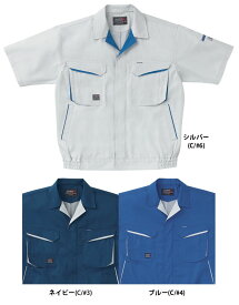 AG10480 半袖ブルゾン（春夏用）/作業服・作業着(3L/4L/5L対応)【大きいサイズ対応】