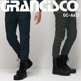 【スーパーSALE限定価格】GRANCISCO グランシスコ GCA613 カーゴパンツ ノータック ストレッチ 耐摩耗 メンズ レディース 春夏 秋冬 作業服 作業着 ズボン