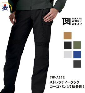 TAKAYAWORKWEAR ^J[NEFA TWA113 Xgb`J[Spc H~p Y fB[X ƕ ƒ Y{
