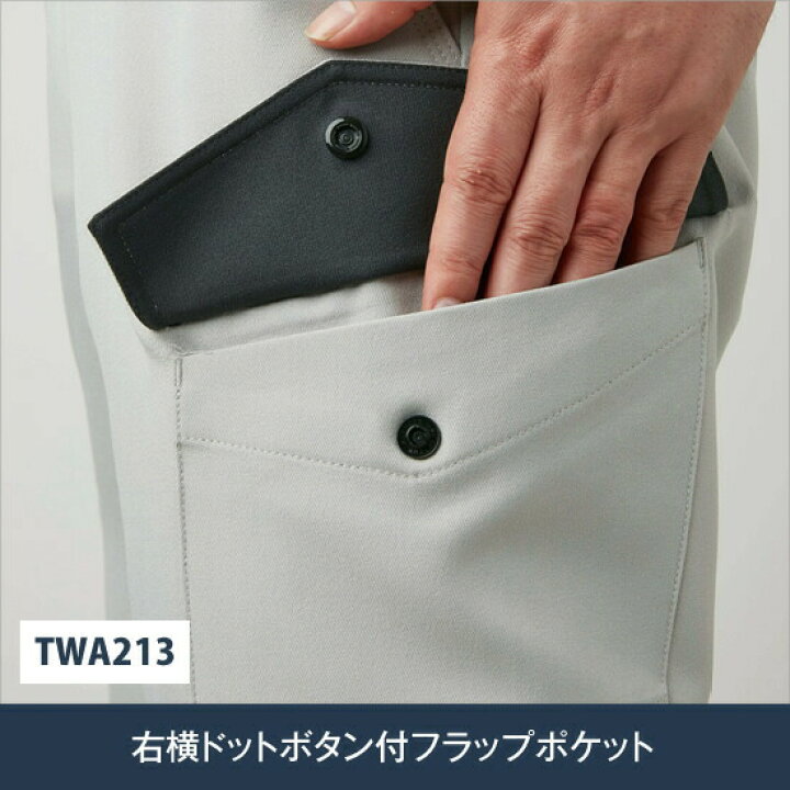 楽天市場】信頼の3M製反射材付き 高視認性ノータックカーゴパンツ 