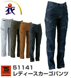 51141 fB[XJ[Spc TS DESIGN eB[GXfUC