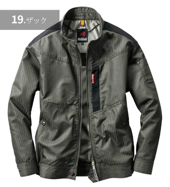 バートル BURTLE AC1051 ブルゾン AIR CRAFT エアークラフト メンズ レディース 単品 作業服 作業着 衣・職・自由 〜作業服・事務服〜 新品未開封 バートル エアークラフト 空調服 AC1051 シルバー