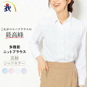 レディース シャツ レディース 白シャツ レディース ブラウス オフィス 事務服 ブラウス ノーアイロン tシャツ ブラウ…