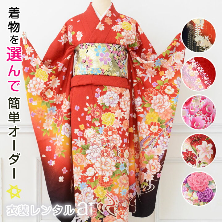 楽天市場】選べる着物! 振袖 レンタル 結婚式 結納 卒業式 パーティー 