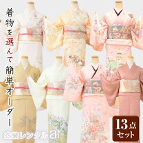 楽天市場】グラデーション（種類（着物）訪問着）（レディース 