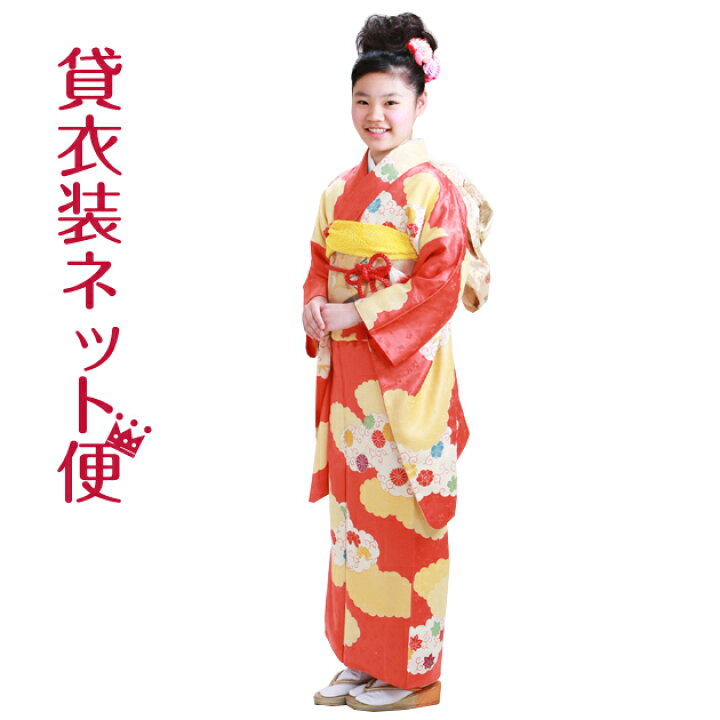 5k1323 逆らい 振袖&襦袢セット 袷 キッズ 子供用 金色 ピンク 赤 花柄 