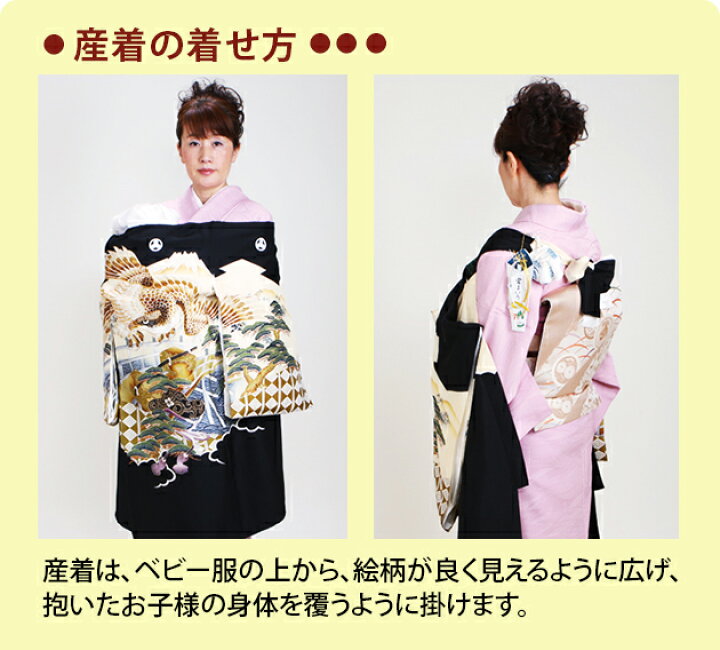 楽天市場 お宮参り 男の子 新作 お宮参り レンタル 五つ紋指定ok 黒 鷹 かぶと お宮参り 男の子レンタル お宮参り 産着 レンタル 男の子 初 着 赤ちゃん 貸衣装 M 59 あす楽対応 往復送料無料 レンタル 貸衣装ネット便 楽天市場 お宮参り 男の子 新作 お宮参り レンタル 五つ紋指定ok 黒 鷹 かぶと お宮参り 男の子レンタル お宮参り 産着 レンタル 男の子 初 着 赤ちゃん 貸衣装 M 59 あす楽対応 往復送料無料 レンタル 貸衣装ネット便