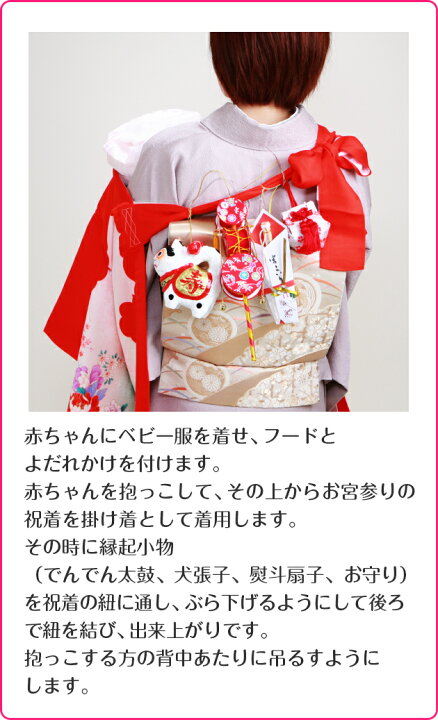 楽天市場 お宮参り 産着 レンタル 女の子 選べる全7デザイン お宮参り 着物 女の子 産着 初着 赤ちゃん 貸衣装 祝着 L 9800 あす楽対応 往復送料無料 レンタル 貸衣装ネット便