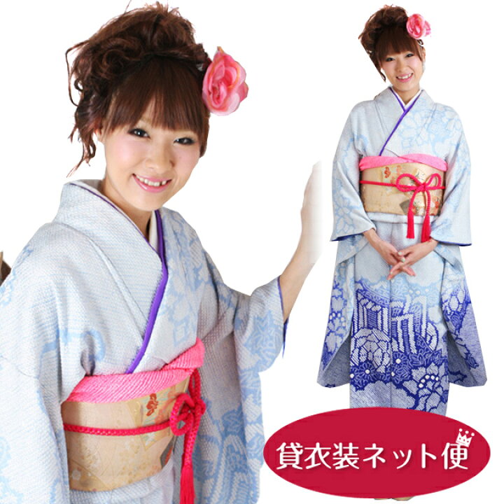 楽天市場】【スーパーSALE 半額】【レンタル】振袖 レンタル 結婚式 
