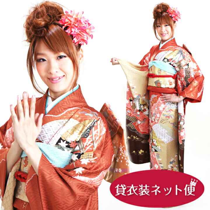 楽天市場】【レンタル】振袖 レンタル 結婚式 フルセット 茶・ピンク色 