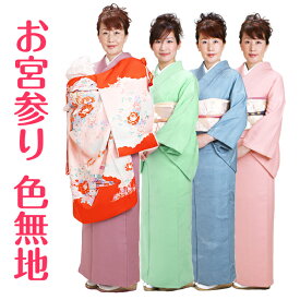 楽天市場 お宮参り 男の子 レンタル 家紋 レディースファッション の通販