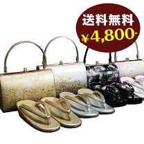 楽天市場】スリッパ セット（和装小物｜和服）：レディース 