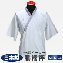 楽天市場】グレー（肌襦袢｜和装下着・足袋）：和服<メンズ 