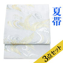 楽天市場】夏帯 絽の通販