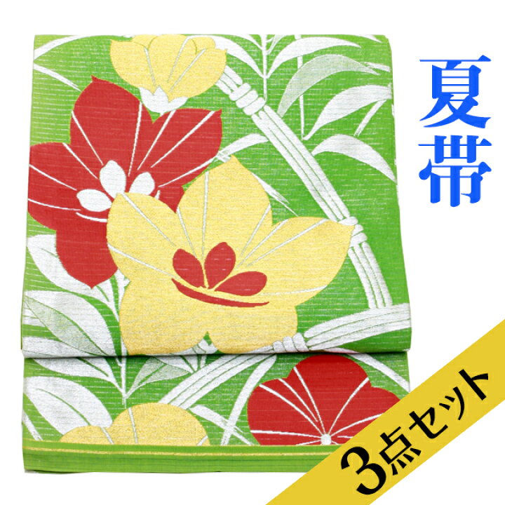 夏用帯ろ｜付け帯・作り帯