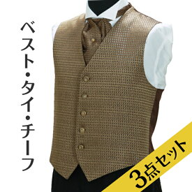 楽天市場 新郎 二次会 衣装の通販
